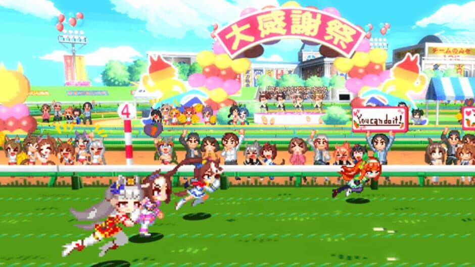 Скриншот 1 из Umamusume: Pretty Derby - Party Dash Special Edition