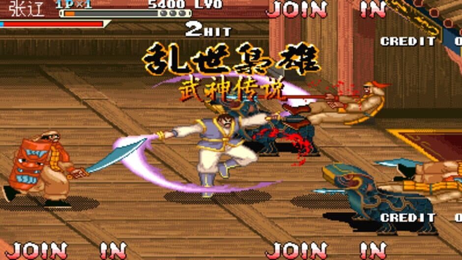 Скриншот 1 из Knights of Valour Super Heroes Plus