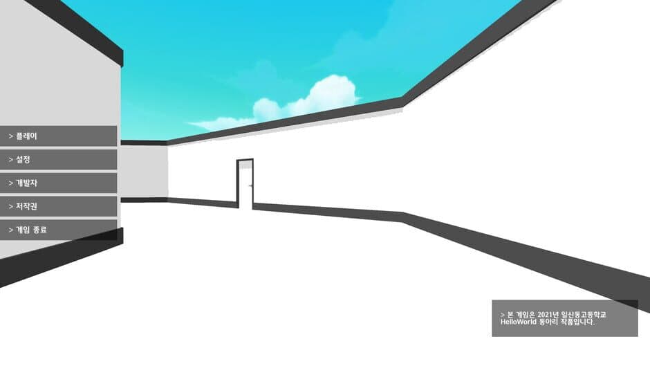 Скриншот 1 из HelloWorld: Escape