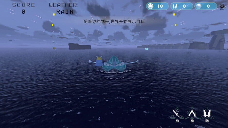 Скриншот 1 из Ocean Journey