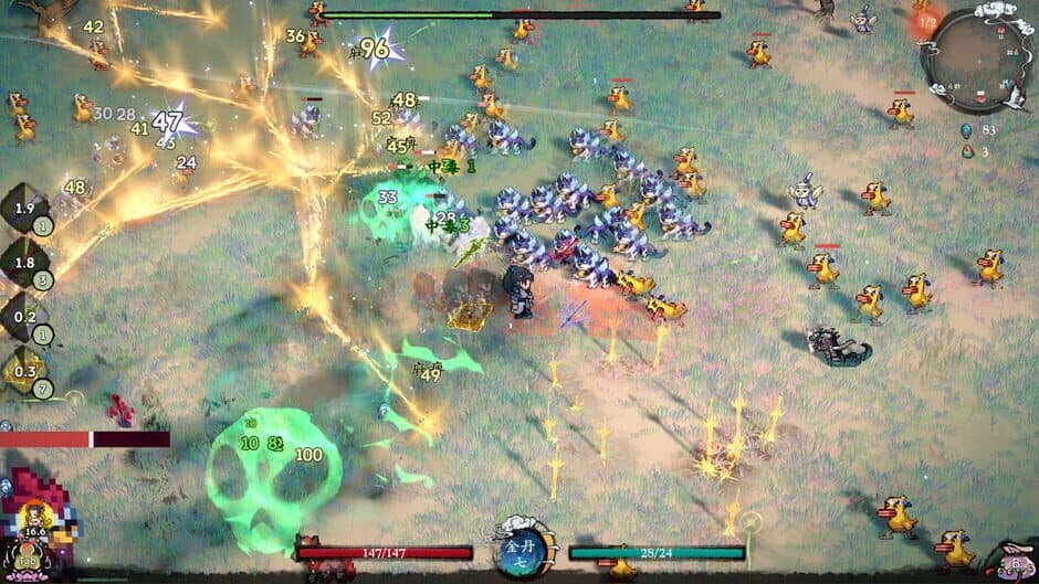 Скриншот 2 из Immortal Rebirth