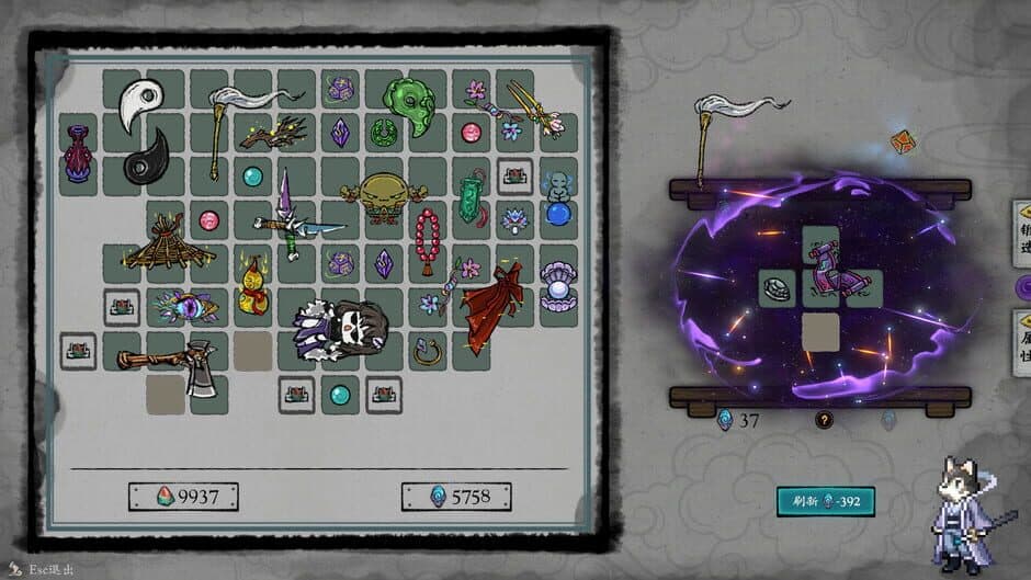 Скриншот 4 из Immortal Rebirth
