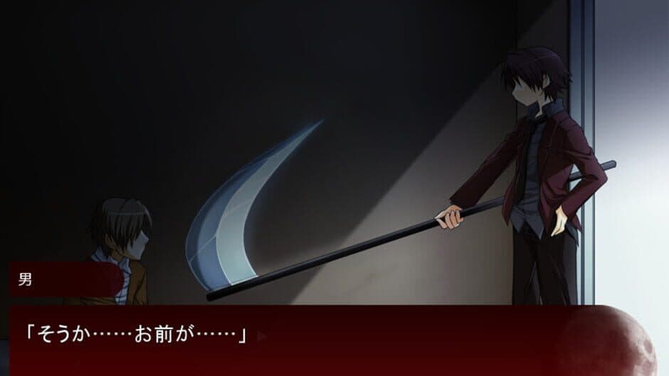 Скриншот 1 из Soumei: Crescent Moon