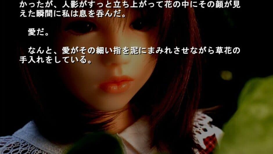 Скриншот 4 из Candy Girl