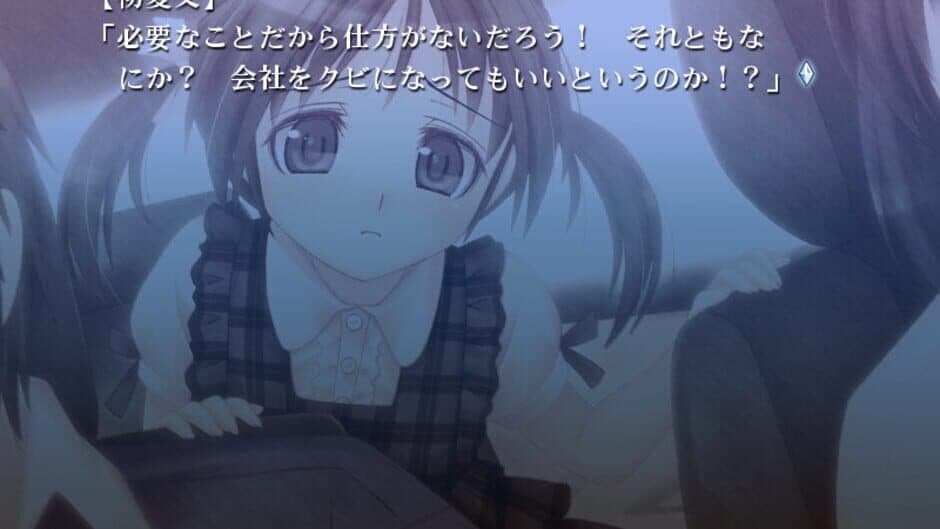 Скриншот 6 из Kotowari: Kimi no Kokoro no Koboreta Kakera