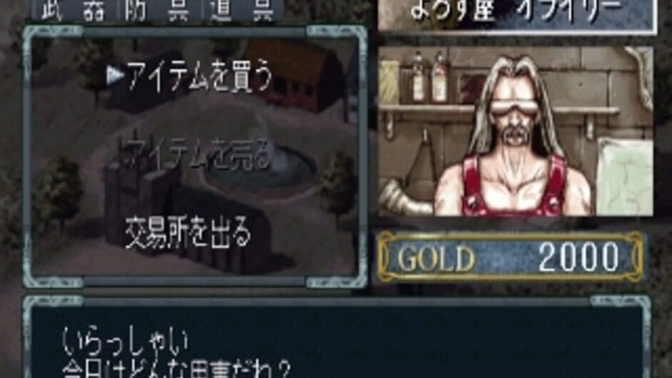 Скриншот 2 из Solid Link: Dungeon Side