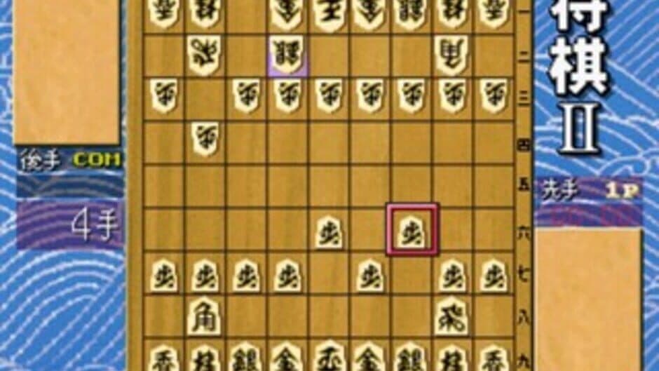 Скриншот 2 из SuperLite 1500 Series: Shougi II