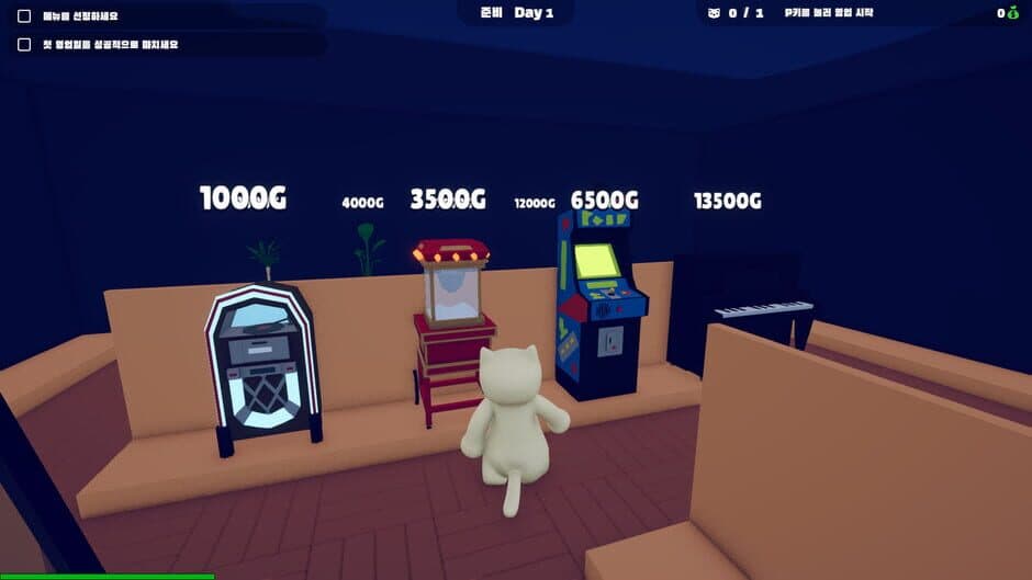 Скриншот 3 из Fluffy Chef