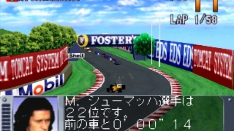 Скриншот 4 из F-1 Grand Prix 1996: Team Unei Simulation
