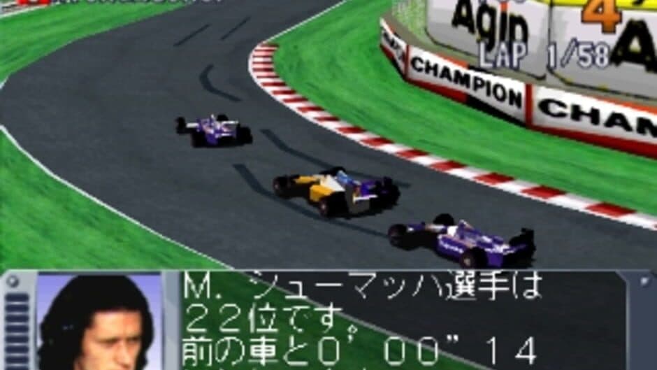 Скриншот 2 из F-1 Grand Prix 1996: Team Unei Simulation