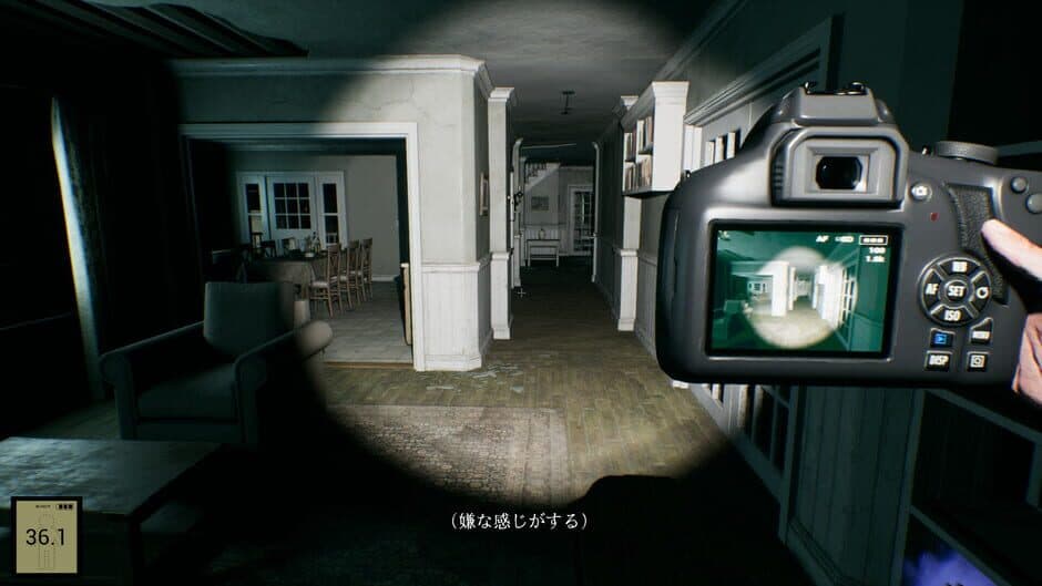Скриншот 1 из Ghost Shot