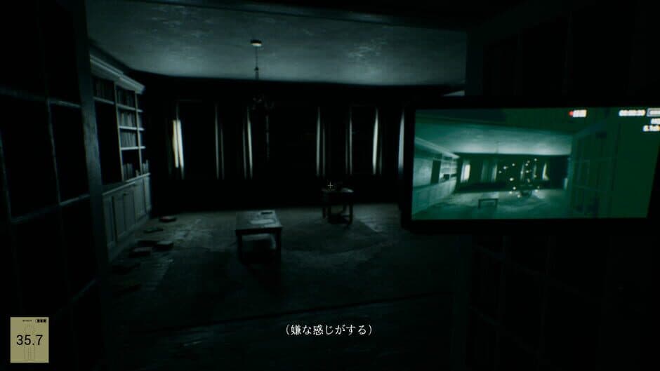 Скриншот 2 из Ghost Shot