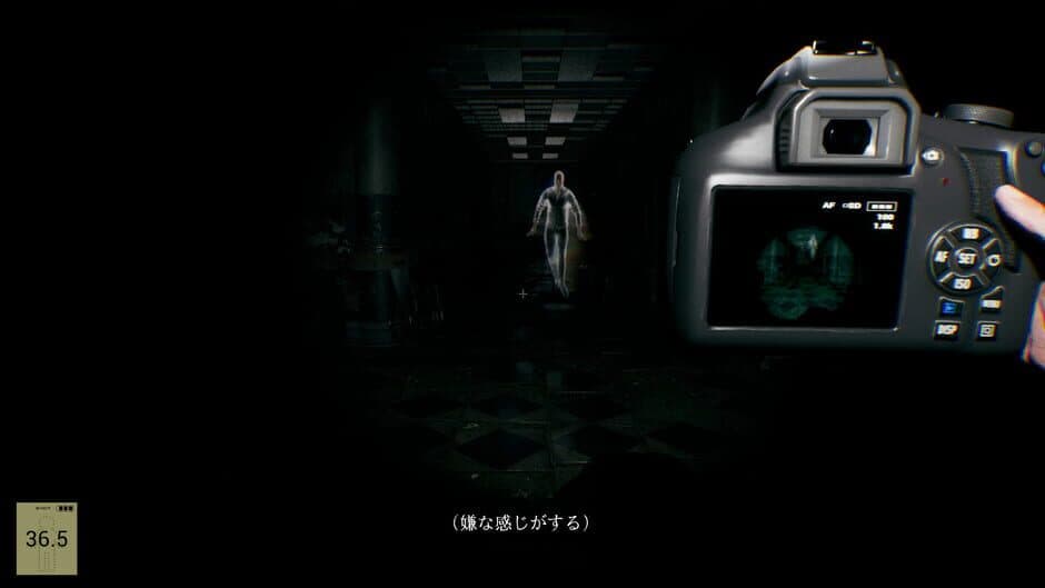 Скриншот 4 из Ghost Shot