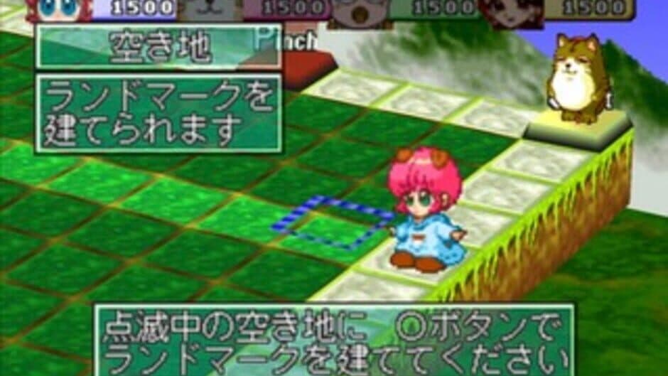 Скриншот 1 из Tower Dream 2