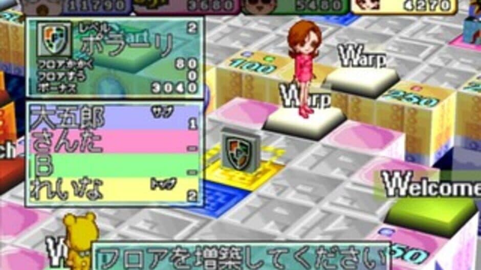 Скриншот 6 из Tower Dream 2