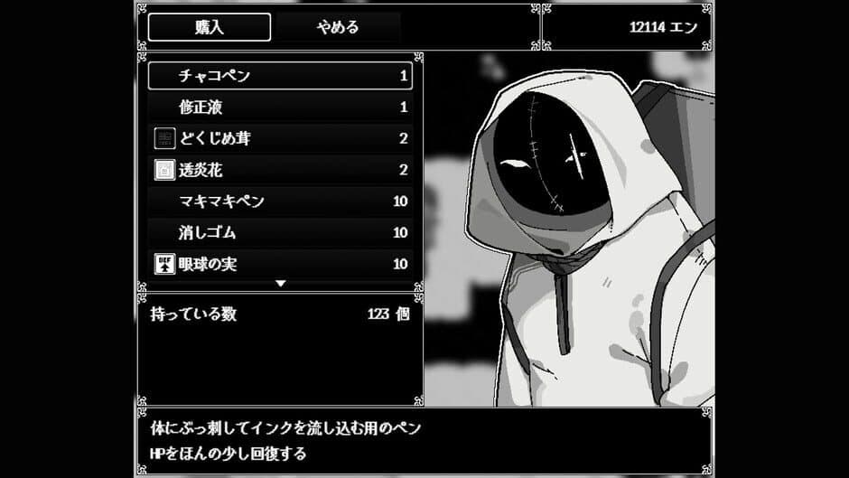 Скриншот 10 из Moonchrome.