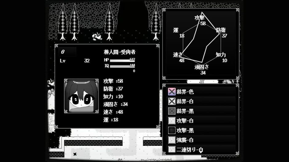 Скриншот 11 из Moonchrome.