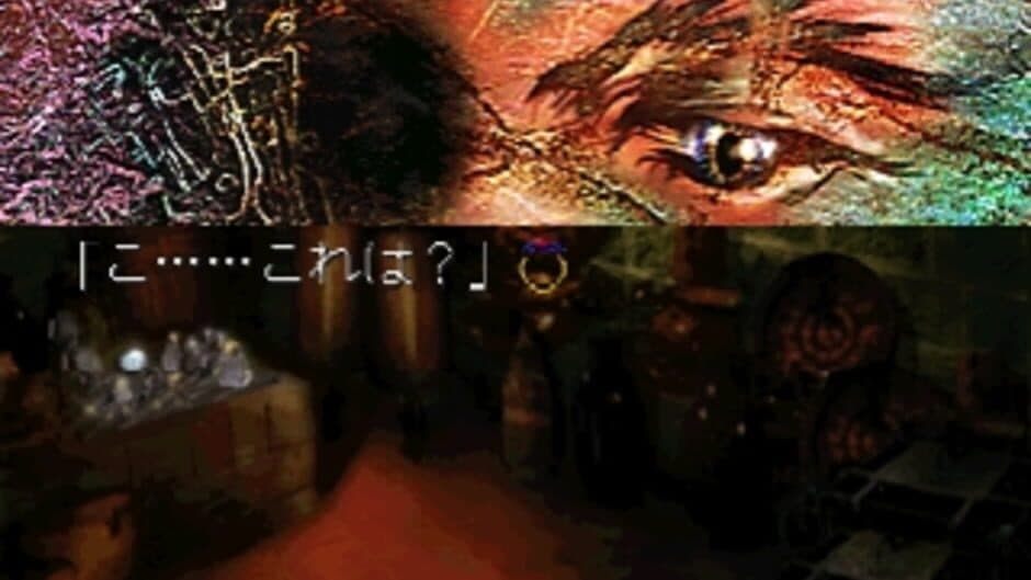Скриншот 5 из Ring of Sias