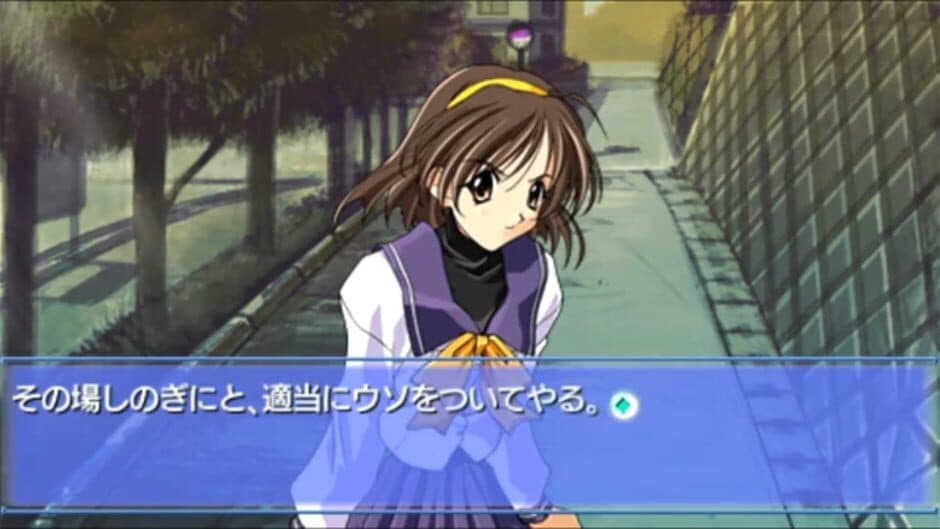 Скриншот 1 из Memories Off