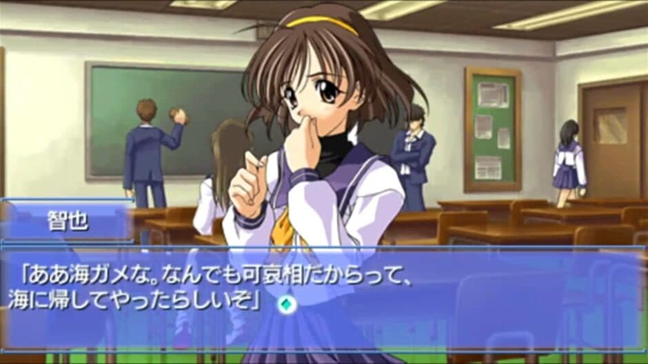 Скриншот 3 из Memories Off