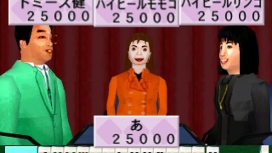 Скриншот 2 из Yoshimoto Mahjong Club