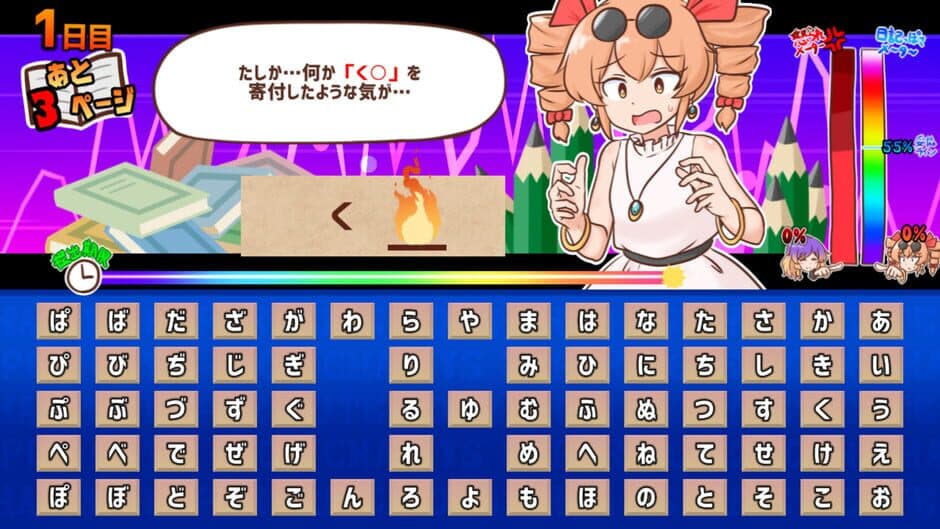 Скриншот 3 из Omoidaise! Kousei Nikki Joon-chan!!