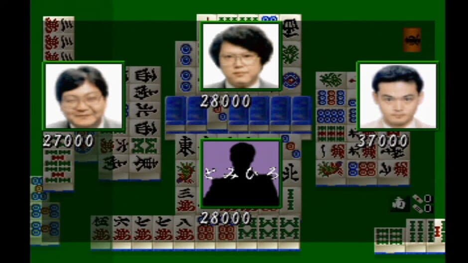 Скриншот 2 из Mahjong Senjutsu: Ando Mitsuru Pro no Akuukan Sappou