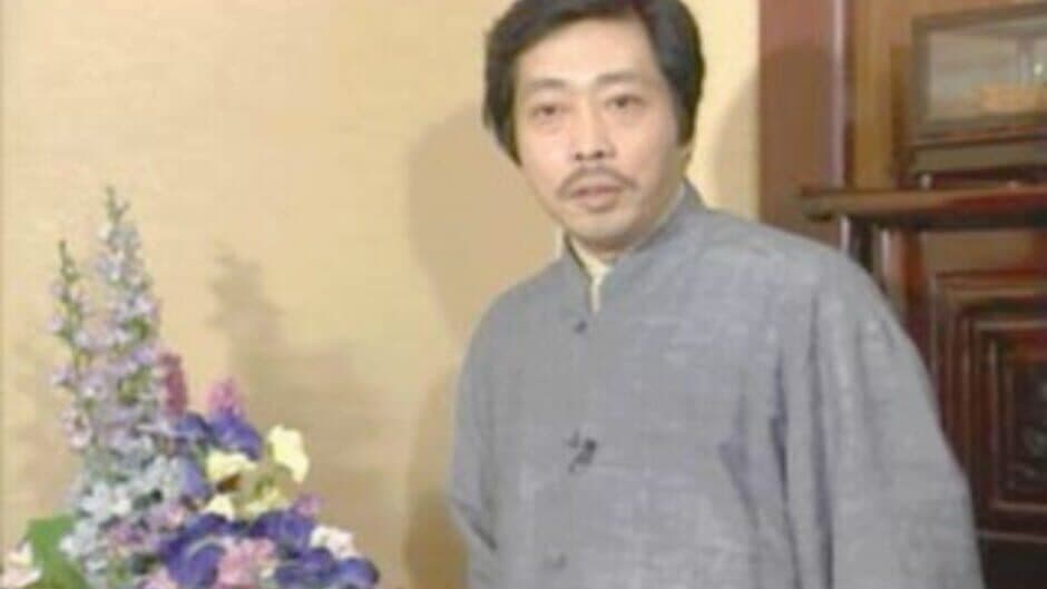 Скриншот 4 из Pao Lee Ming Kanshuu: Feng Shui Nyuumon