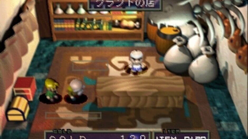 Скриншот 3 из Monster Complete World