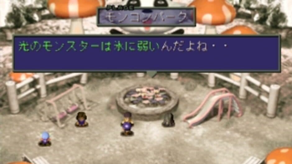 Скриншот 4 из Monster Complete World