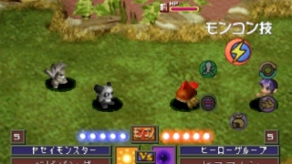 Скриншот 5 из Monster Complete World