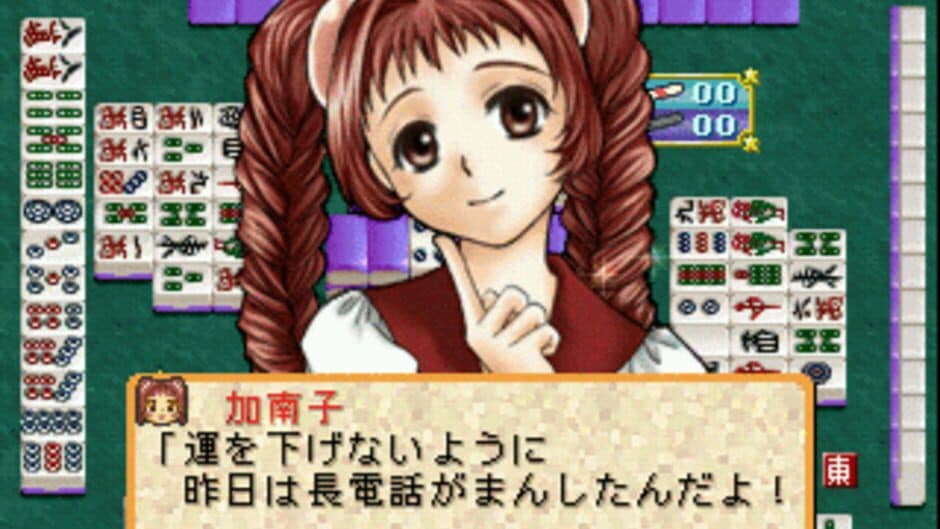 Скриншот 1 из Mahjong Uranai Fortuna: Tsuki no Megami-tachi