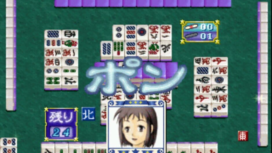 Скриншот 2 из Mahjong Uranai Fortuna: Tsuki no Megami-tachi