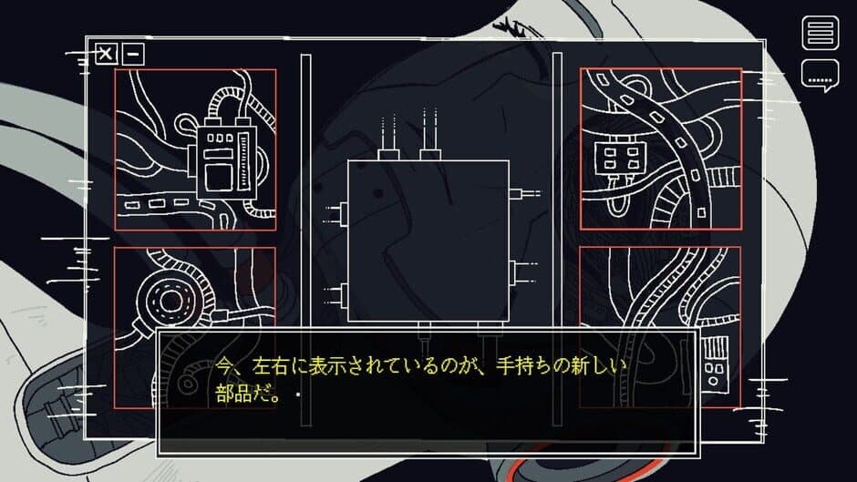 Скриншот 12 из Save My Scrap