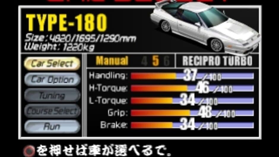 Скриншот 6 из Naniwa Wangan Battle