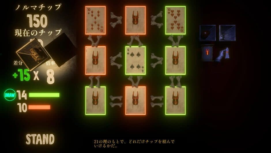 Скриншот 4 из ReSoul: Jack