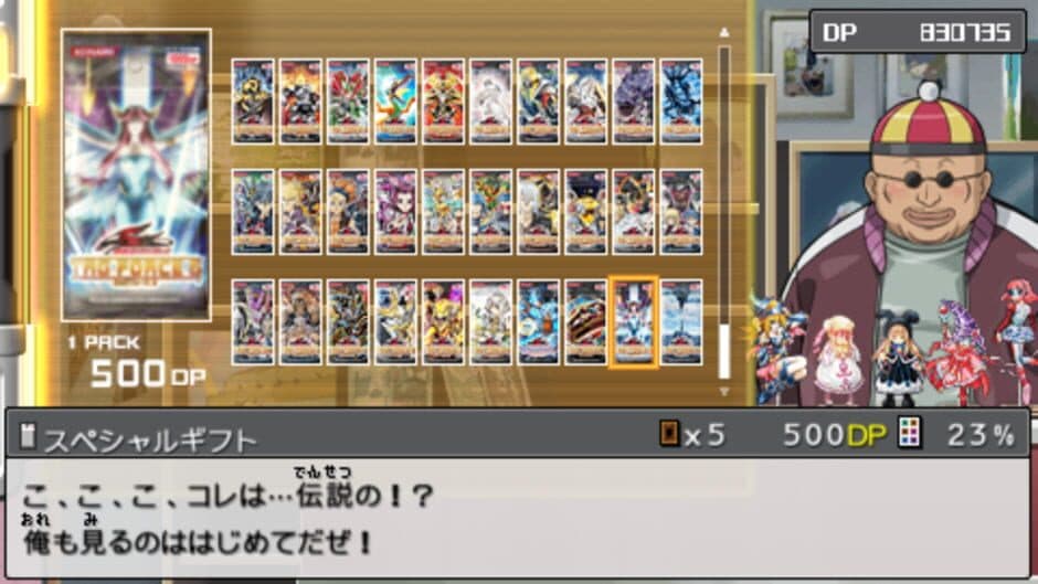 Скриншот 1 из Yu-Gi-Oh! 5D's Tag Force 6