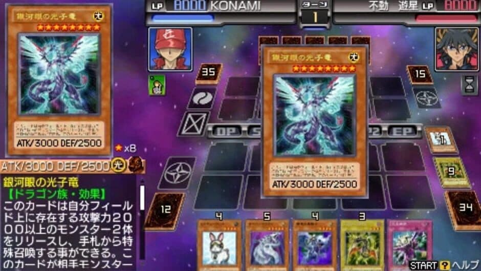 Скриншот 3 из Yu-Gi-Oh! 5D's Tag Force 6