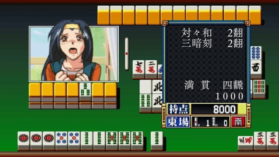 Скриншот 2 из Super Real Mahjong P7