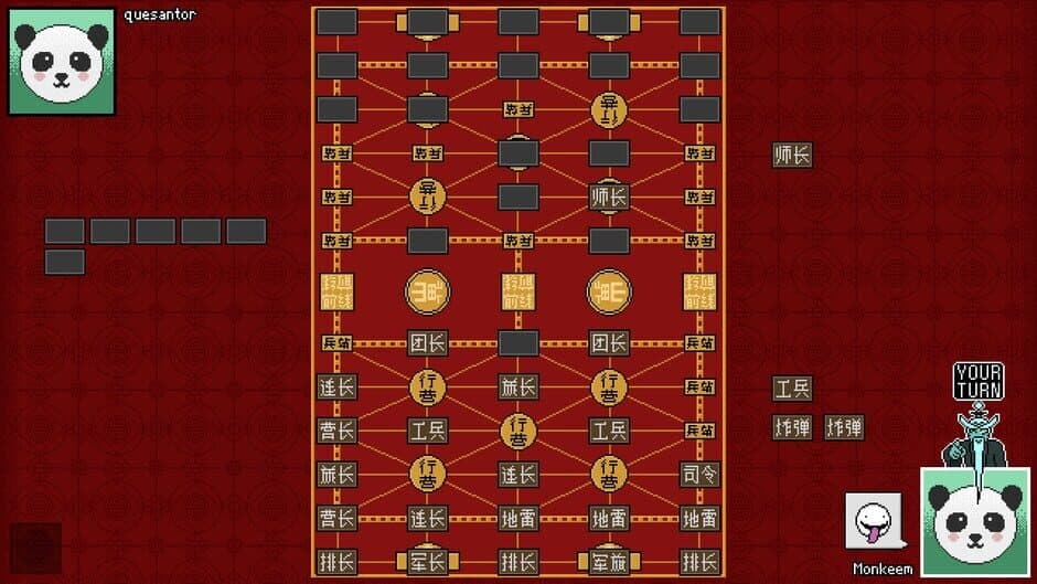 Скриншот 5 из Luzhanqi