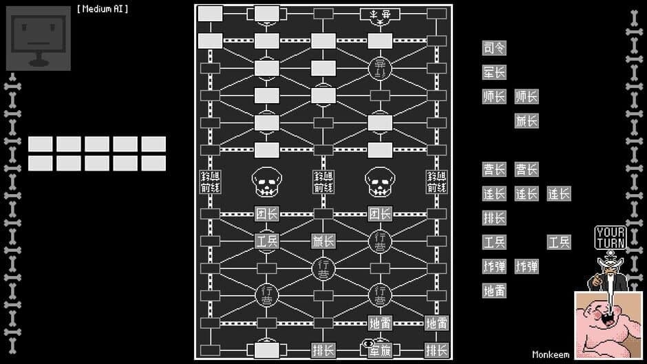 Скриншот 6 из Luzhanqi