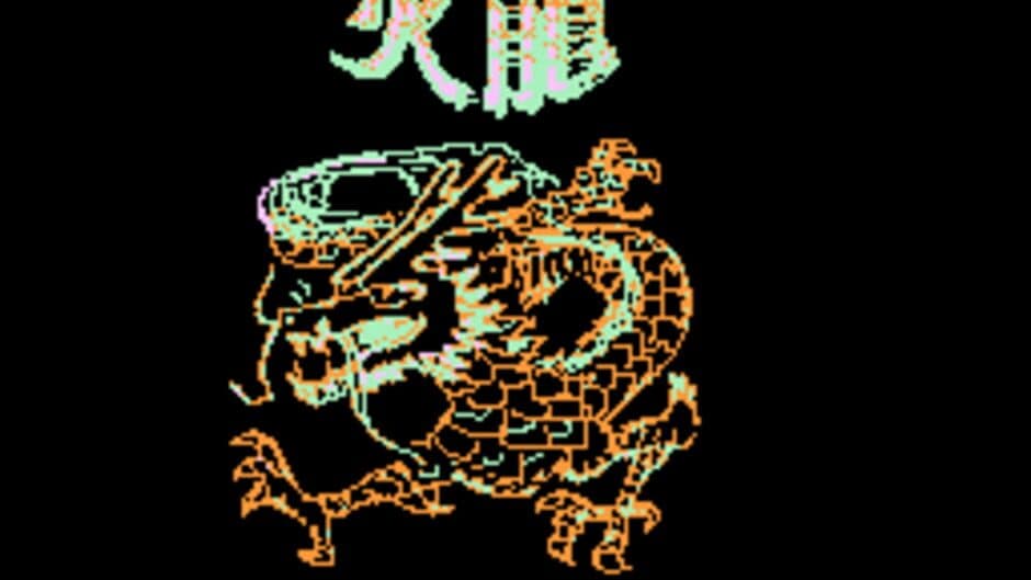 Скриншот 3 из Fire Dragon