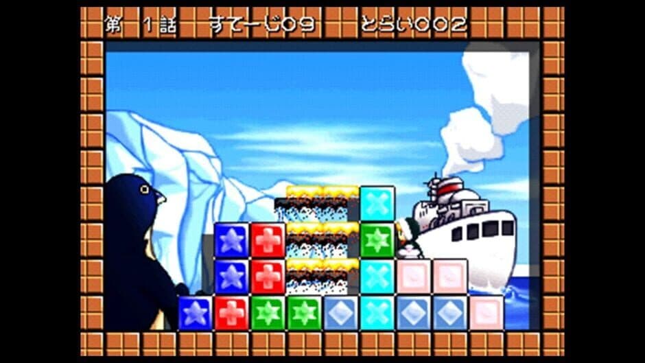 Скриншот 3 из Rupupu Cube: Lup Salad