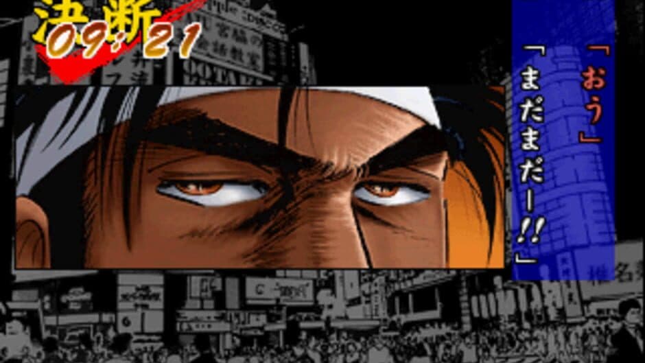 Скриншот 2 из Salary Man Kintarou: The Game