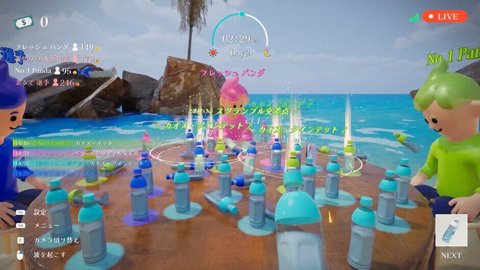 Скриншот 2 из Flip or Fade: The Bottle Flip