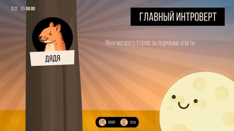 Скриншот 4 из Party Box