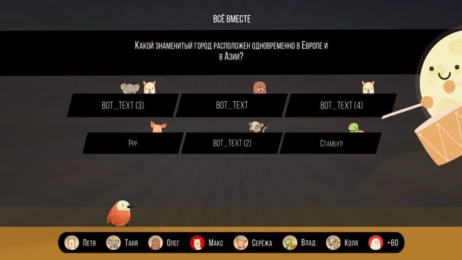 Скриншот 6 из Party Box