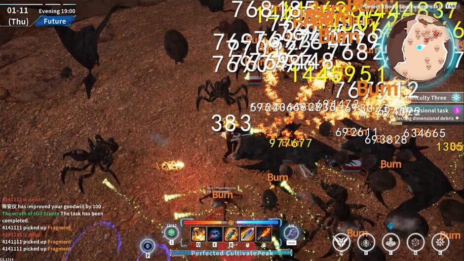 Скриншот 2 из Levelup With 100 Cyber Girlfriend