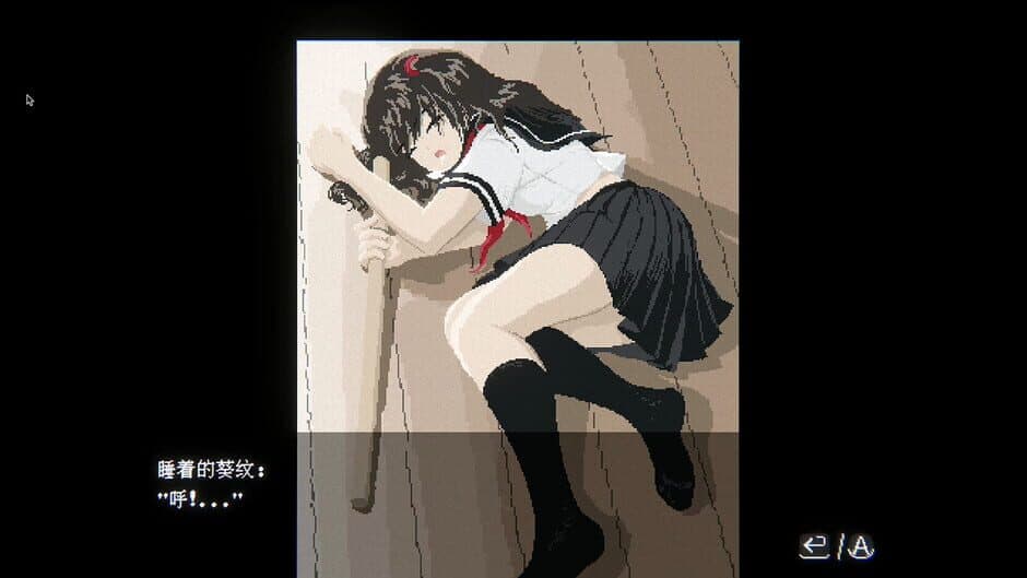 Скриншот 3 из JK Girl Samurai: Aoi No Mon