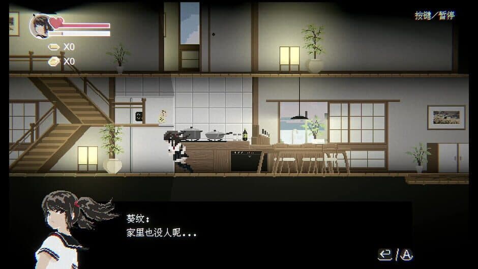 Скриншот 4 из JK Girl Samurai: Aoi No Mon